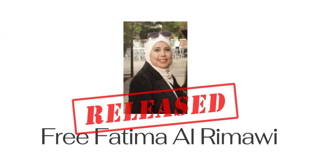 Fatima Nimer Al-Rimawi